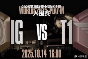 媒体人：流量最大的一集要来了 上限极跟Faker绝对有一战之力