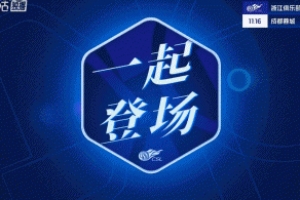 莱切特第12分钟疑似拉伤痛苦倒地，队医进场治疗