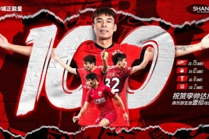 李帅：中超比赛没有谁强谁弱，不付出100%努力就不会取得好结果