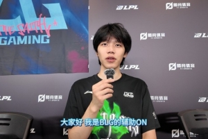 直播吧专访BLG.ON：这个冠军来的不容易 世界赛想交手Keria和Duro