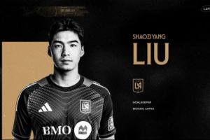 继续留洋！官方：21岁刘邵子洋加盟洛杉矶FC二队，离开拜仁二队