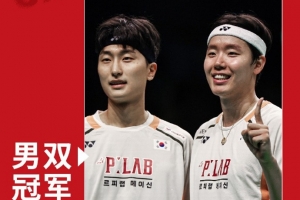 金元昊/徐承宰2-0阿尔菲安/菲克里，韩国羽毛球公开赛男双夺冠