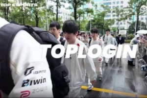 TES官方发布出征仪式vlog：相互鼓励，协力同心，向世界赛进发