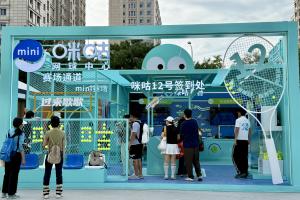 咪咕在中网打造“可感知的情绪主场”