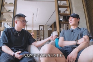 人生目标是？王哲林：一家人在一起健康&无病无灾&能开心