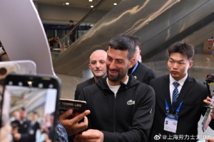 他来了！德约科维奇抵达上海，即将参加本届上海大师赛