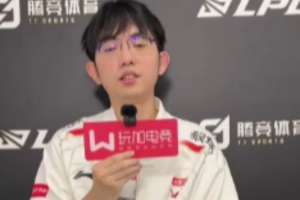 Flandre：没有特别怀念哪一年，希望和Kiin选手交手