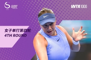 3号种子阿尼西莫娃2-1逆转去年亚军穆霍娃，跻身中网女单八强