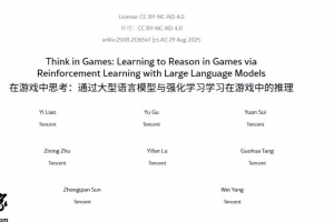 腾讯研发全新TiG框架：可用AI玩王者荣耀 让AI模型学会战略性思考