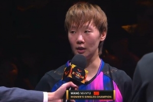 王曼昱：抱着学习和挑战的心态跟莎莎打，这次大满贯收获价值很大