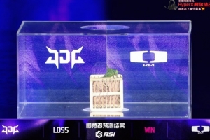 ASI赛事现场：蝈蝈预测DK将战胜JDG！