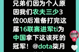 刀1转刀2拿Ti？社区网友吐槽：闹麻了 D1最猛的来D2也是路边一条
