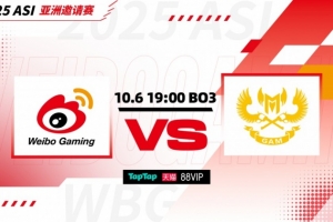 军中无戏言！小天皇子暴扣 Levi莉莉娅马失前蹄 WBG赢首局