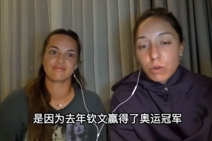 佩古拉：中网观众多了很多，郑钦文奥运夺金让中国网球蓬勃发展