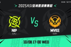 NIP全干了！Sty1e单杀Leave Doinb潘森落地成盒 MVKE扳回一城