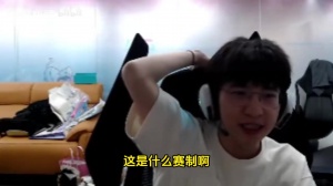 Xun哥也骗我们啊！Elk直播的时候曾和Xun聊到JDG亚洲邀请赛2-1出线没问题