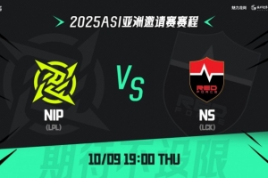 真是回合制游戏！Jiwoo五杀飞机翻盘 NIP惨遭翻中翻首局失利