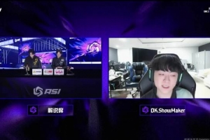 ShowMaker：明天的比赛就看谁吃得好睡得好就能进决赛吧