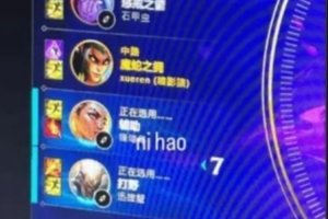 欢迎来到峡谷之巅！FLY中单Quad打国服排位：ni hao