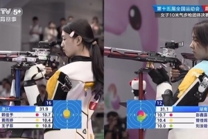 全运会女子10米气步枪团体决赛，浙江队夺得金牌