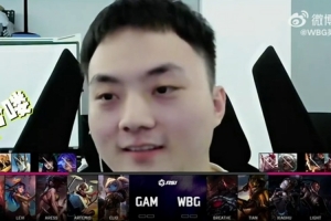 WBG官方发布ASI小组赛赛事语音：辛苦了兄弟们