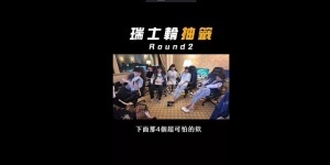 难怪笑了！CFO赛前看抽到T1全员哈哈大笑 结果真的击败T1