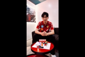 十年友情❤️勒克莱尔迎28岁生日，周冠宇为他设计生日贺卡