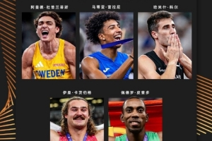 世界田联年度最佳田赛男运动员提名：杜普兰蒂斯、富拉尼在列