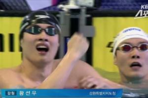 1分43秒92！韩选手黄宣优打破孙杨保持8年的200米自由泳亚洲纪录