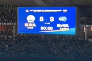 泰州队进决赛！苏媒：一船企宣布全系船型打折，最高让利100万元