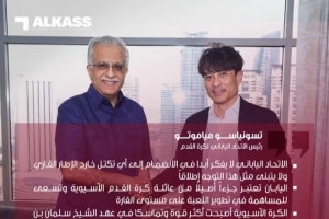 退出亚足联并组建新的足球联盟？宫本恒靖：日本足协从未这样想过