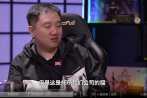 左雾：据我所知Scout去年年底前把欠款基本都还了 GALA真的伟大