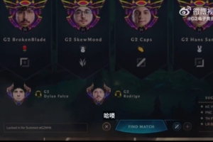 G2发布赛事麦克疯：所以EU > NA直到永远，打哭他们确实是兔本意