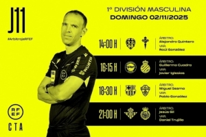 西甲第11轮部分场次裁判安排：塞斯马执法巴萨主场迎战埃尔切