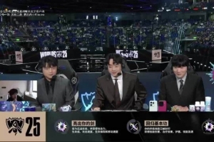 957谈AL被T1淘汰：昨天打完大家很难受，但没事！太阳升起了忘掉吧