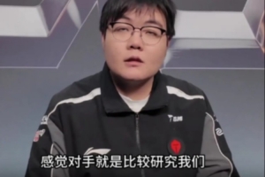369：对我来说除了冠军其他什么都不是 赛场上LCK要放得更开一点