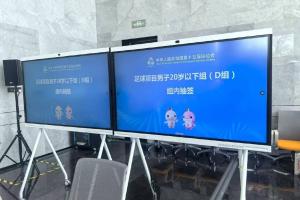 实属罕见！浙江新疆抽签现场：形式为抽取塑料球，先抽先后顺序