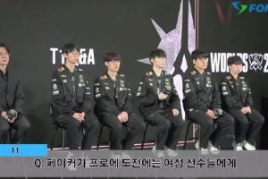 Faker：我认为电子竞技最大的长处就是对于男女的客观身体条件无关