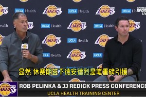 经纪人晒库明加训练视频：这是25-26赛季最后的系统性准备训练