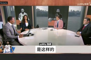 A史密斯：韦德是詹姆斯生涯最佳搭档！没有韦德他不知道怎么夺冠