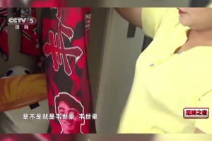 补课！伊萨克中场时被要求进行折返跑训练