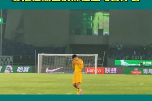 球队被读秒绝平,罗慕洛:接下来会抬起头继续努力