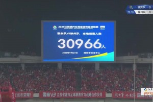 【集锦】中甲-广州豹2-2遭10人嘉定汇龙读秒绝平 距铜梁龙2分