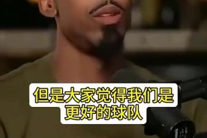 2米29的法尔去当消防员，架云梯都方便了许多