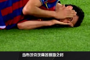 布教授你不得不提的经典“偷瞄”名场面