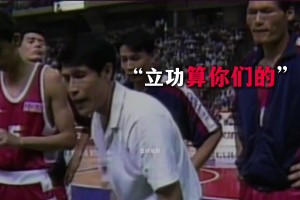 中国男篮首进世界前八！蒋兴权名场面：立功算你们，输了算我的