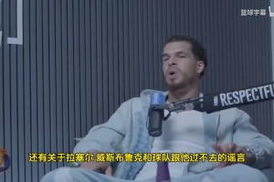 DPOY的含金量！斯玛特对字母哥这次防守堪称教科书