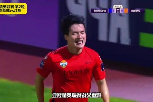 成都蓉城vs江原FC，川军冲击队史亚冠正赛主场首胜!