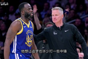 点库明加呢？博主：追梦说在勇士不好混，两年前差点被踢出门！