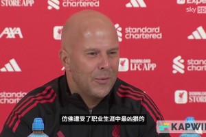 斯洛特：如果我们有欧冠那位裁判，就不会输给水晶宫了